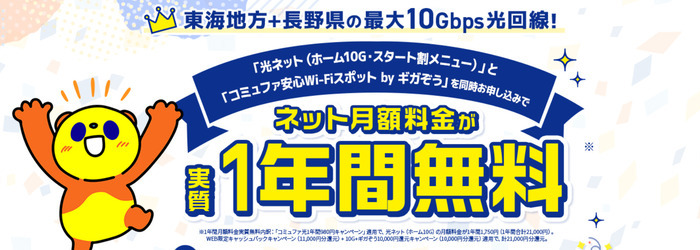 高額キャッシュバックあり「アウンカンパニー」
