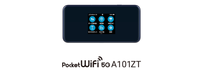 ソフトバンクポケット型WiFiの機種スペック解説