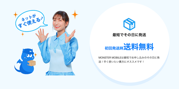 即日発送ですぐ使える