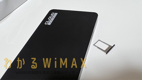 AiR WiFiはクラウドSIMを採用