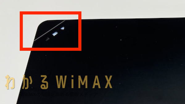 AiR WiFiの充電マーク