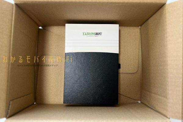 WiFi革命セットのモバイルルーター端末はONE MOBILE