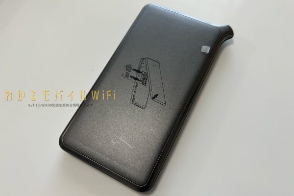 WiFi革命セットのモバイルルーター端末