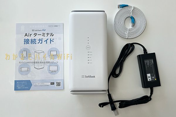 WiFi革命セットのホームルーターの同梱内容