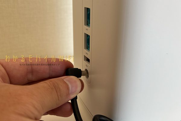 WiFi革命セットのホームルーターとケーブルを接続