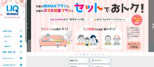 Try WiMAX