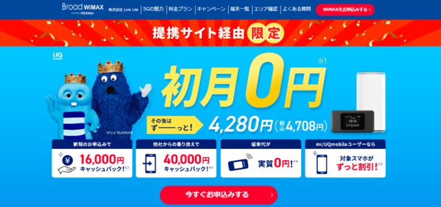 Broad WiMAX