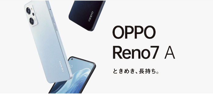 OPPO Reno7 A
