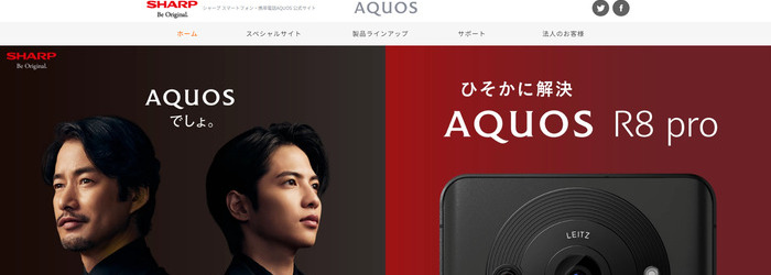 AQUOS