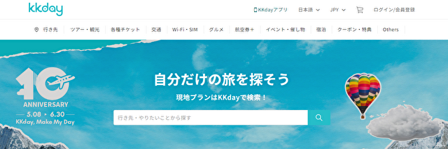 KKday