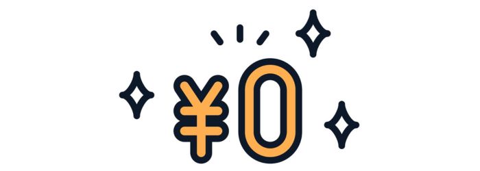 povoは基本料金無料のため0円で運用可能！