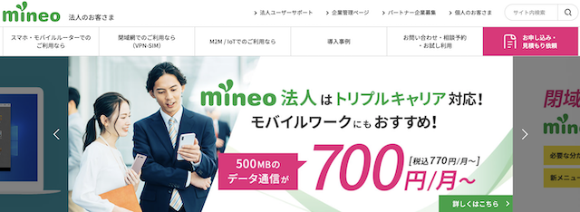 mineo