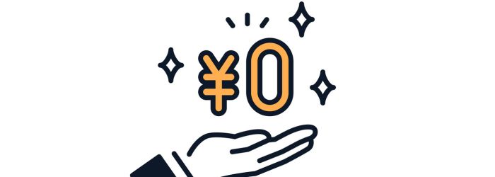 mineo解約時の違約金と手数料