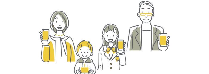 家族で使うならahamoとドコモのどのプラン?