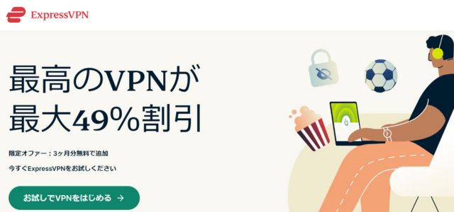 ExpressVPN