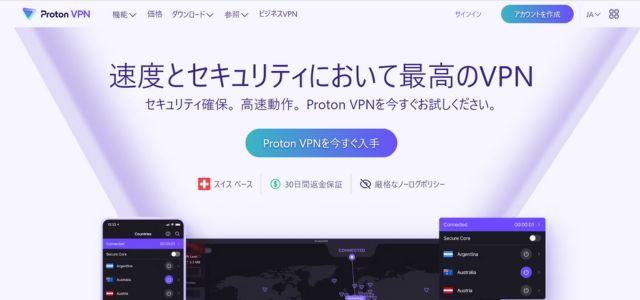 ProtonVPN