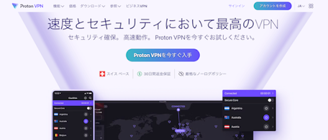 ProtonVPN