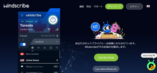 Windscribe