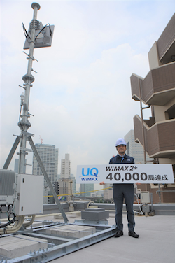 WiMAXの基地局数