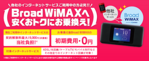 Broad WiMAX