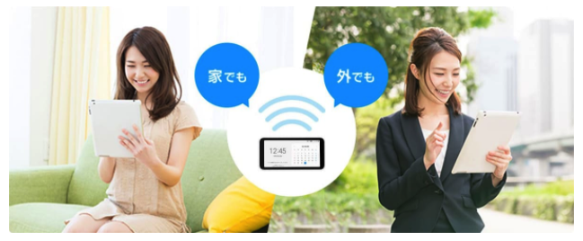 WiMAXの特徴とは①自宅でも外出先でも無線でインターネットが使えるようになる