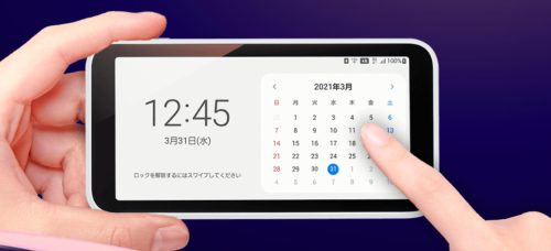5G CONNECTで選ぶWiMAX機種はどれが良い？