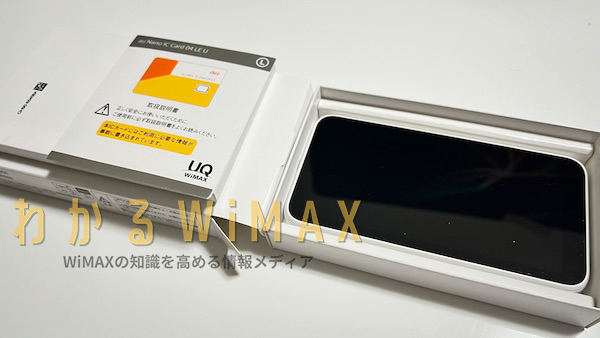 WiMAX Galaxy5G